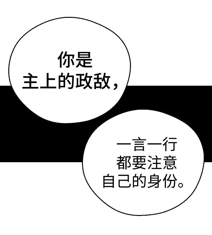 第52话-前世姻缘-JAEAH,HAE（第14张）