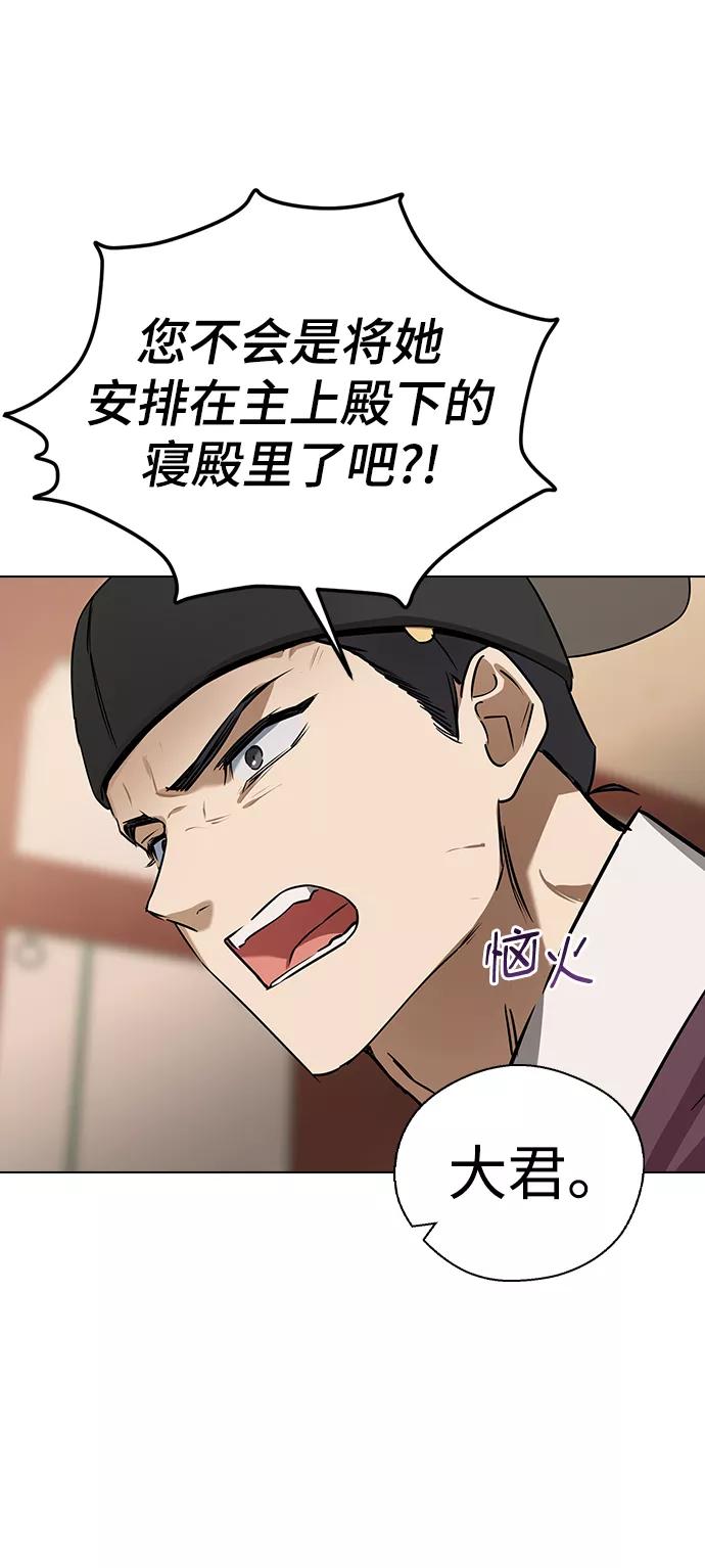 第52话-前世姻缘-JAEAH,HAE（第5张）
