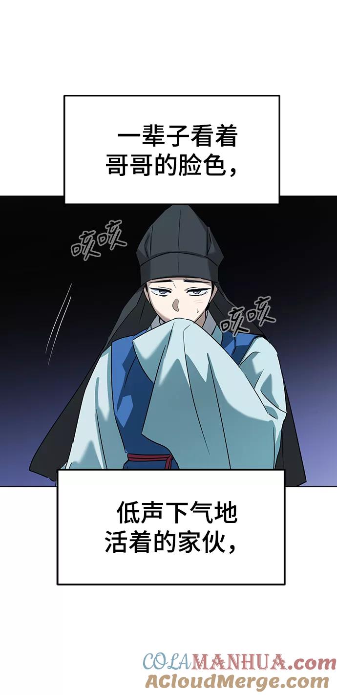 第53话-前世姻缘-JAEAH,HAE（第10张）