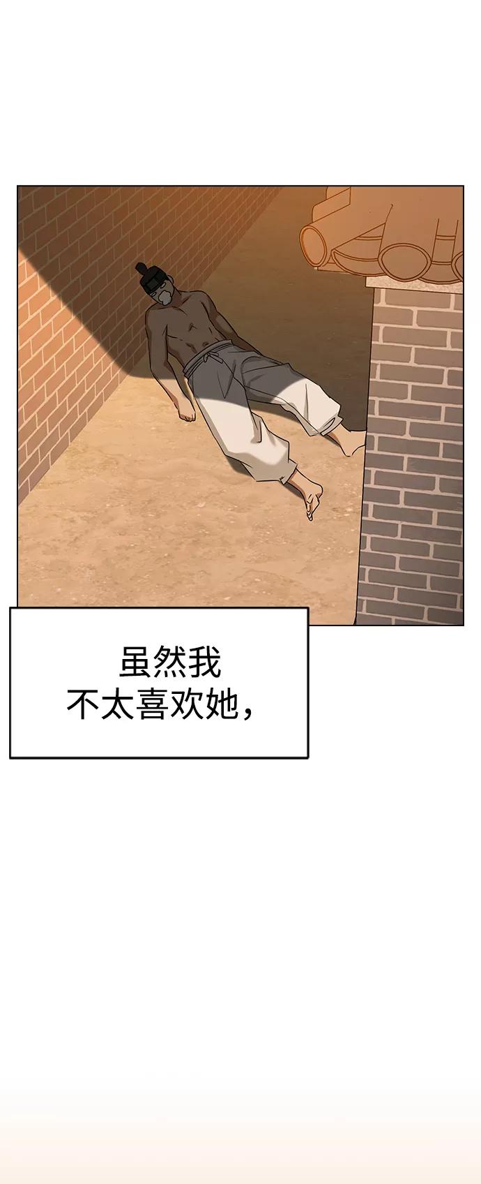 第53话-前世姻缘-JAEAH,HAE（第15张）
