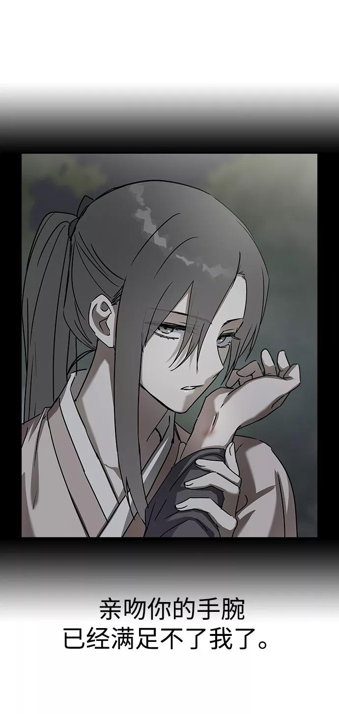 第54话-前世姻缘-JAEAH,HAE（第5张）