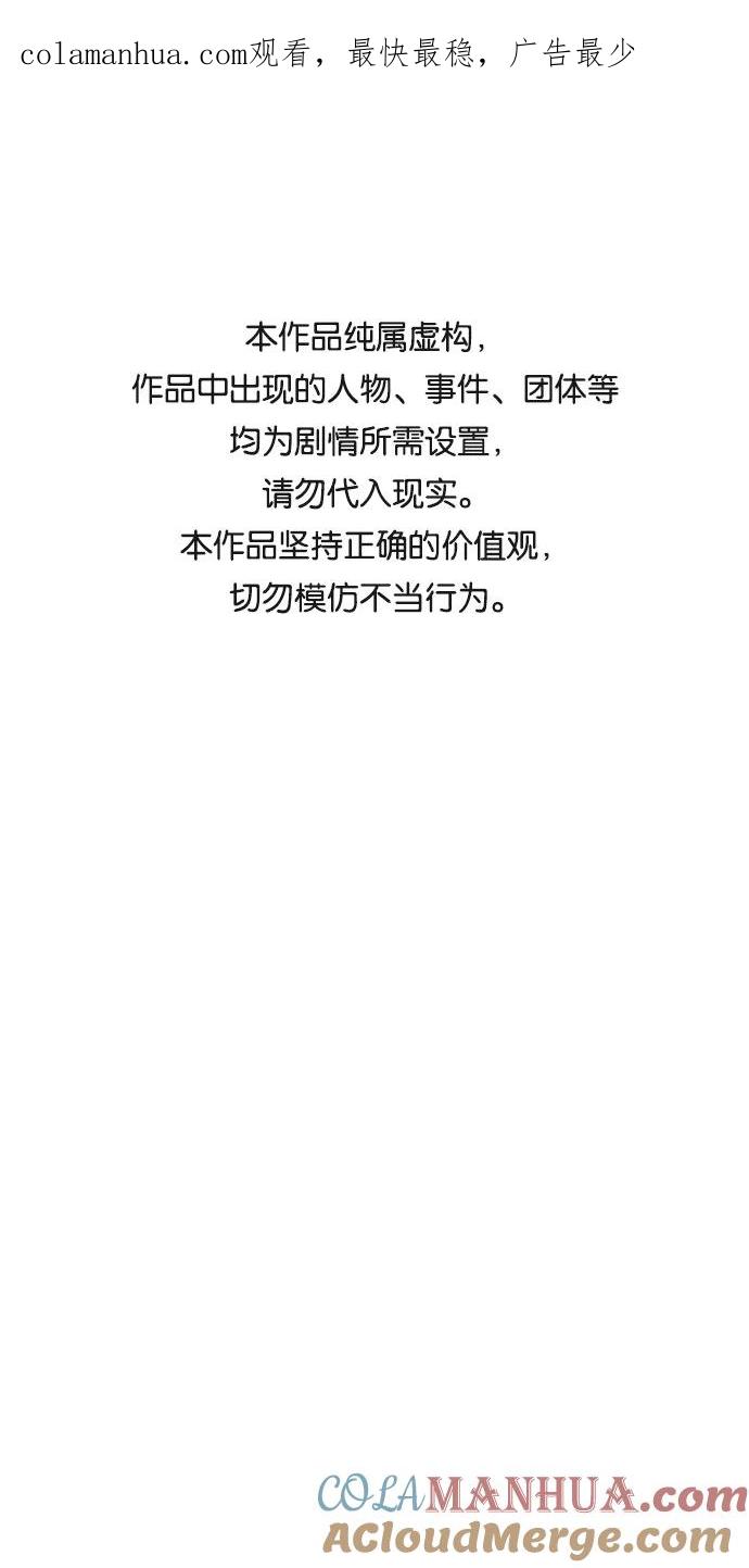 第54话-前世姻缘-JAEAH,HAE（第1张）