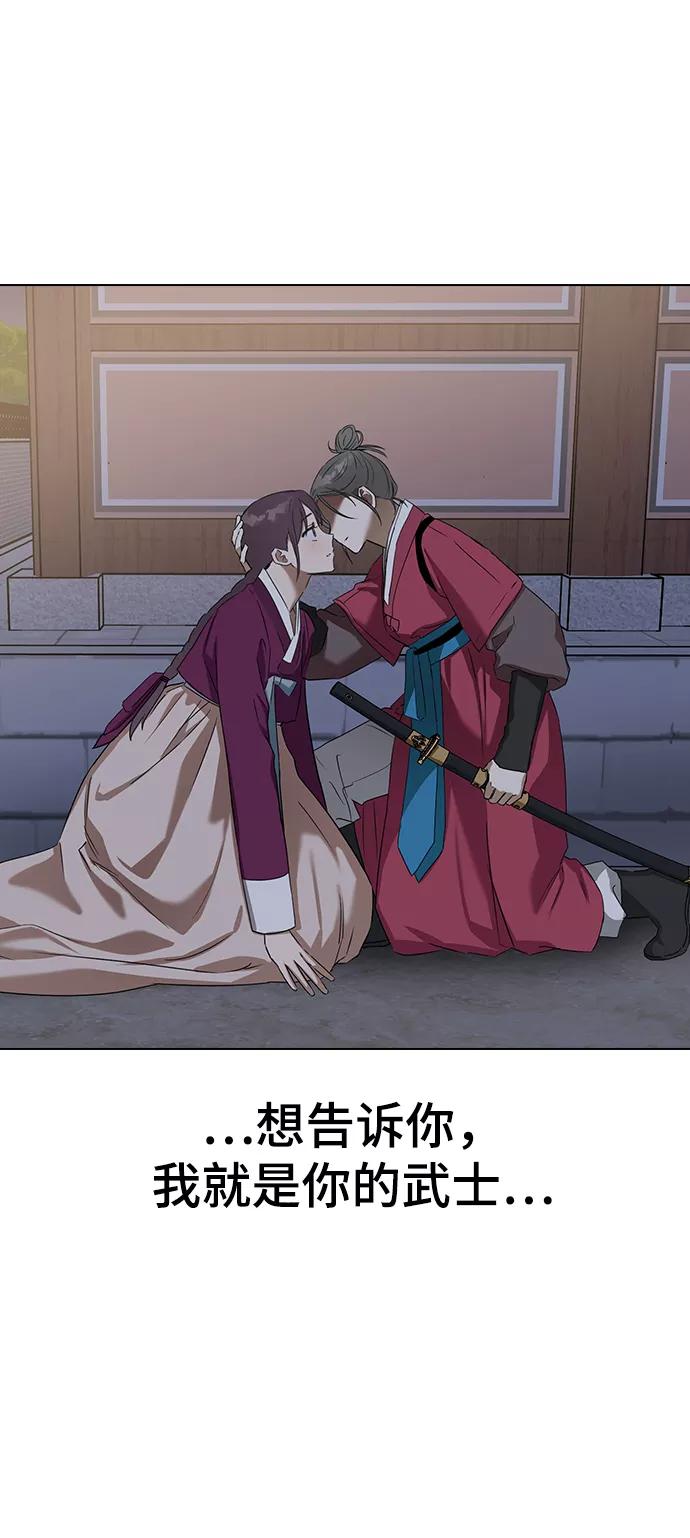 第54话-前世姻缘-JAEAH,HAE（第3张）