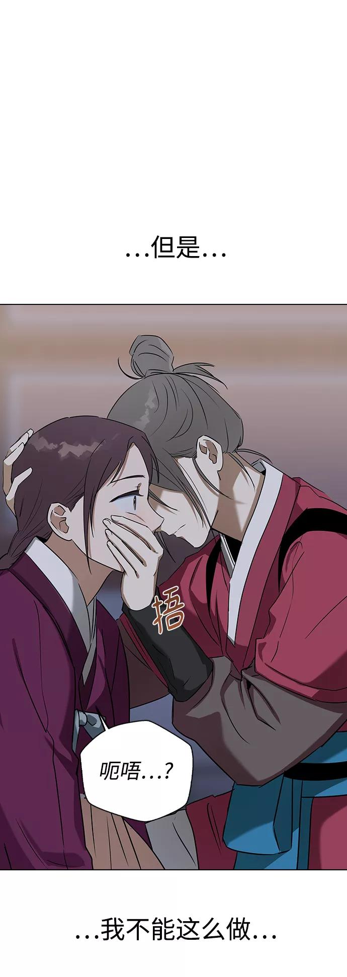 第54话-前世姻缘-JAEAH,HAE（第8张）