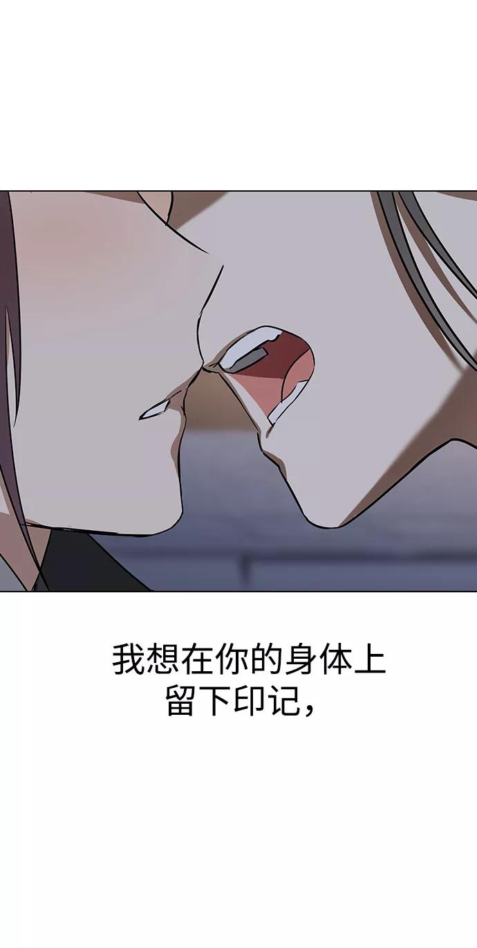 第54话-前世姻缘-JAEAH,HAE（第6张）