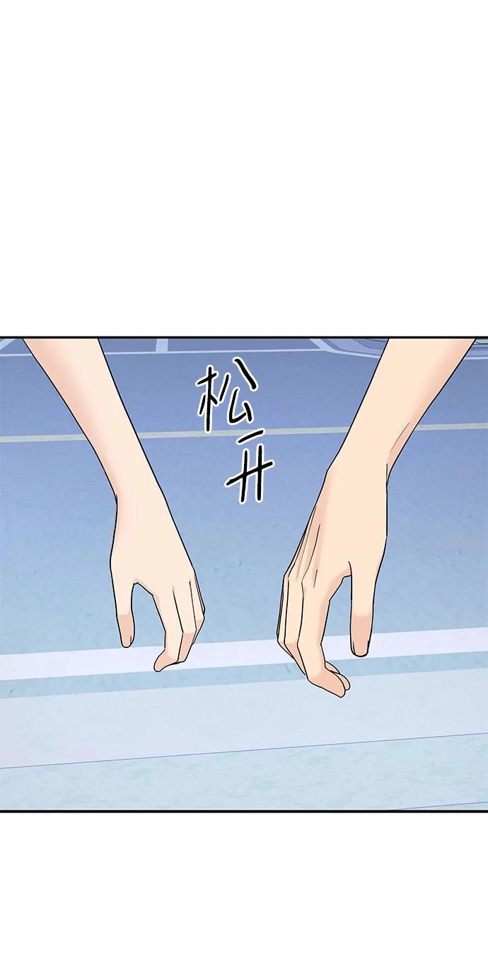第56话-吴杉伊的重启人生-姜恩英（第30张）