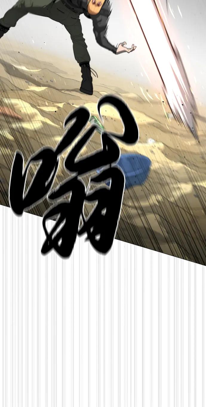 [第57话]巴德罗逆袭-杀手巴德罗-金正贤,Lim lina（第22张）