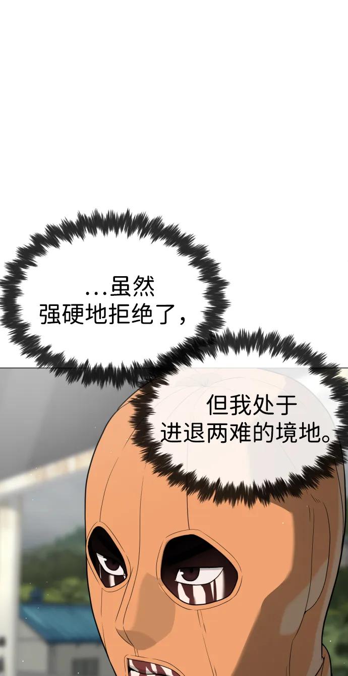 [第57话]巴德罗逆袭-杀手巴德罗-金正贤,Lim lina（第11张）