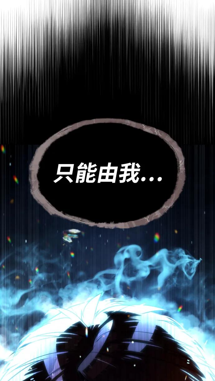 [第57话]巴德罗逆袭-杀手巴德罗-金正贤,Lim lina（第7张）