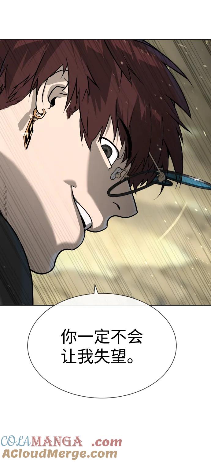 [第57话]巴德罗逆袭-杀手巴德罗-金正贤,Lim lina（第25张）