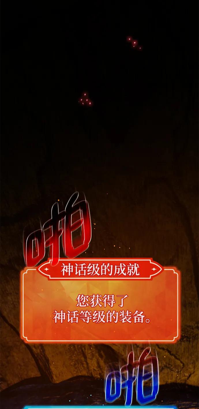 [第58话]我也要当主播（1）-游戏最强搅局者-JSP,YATO/Fried-Mandu（第11张）