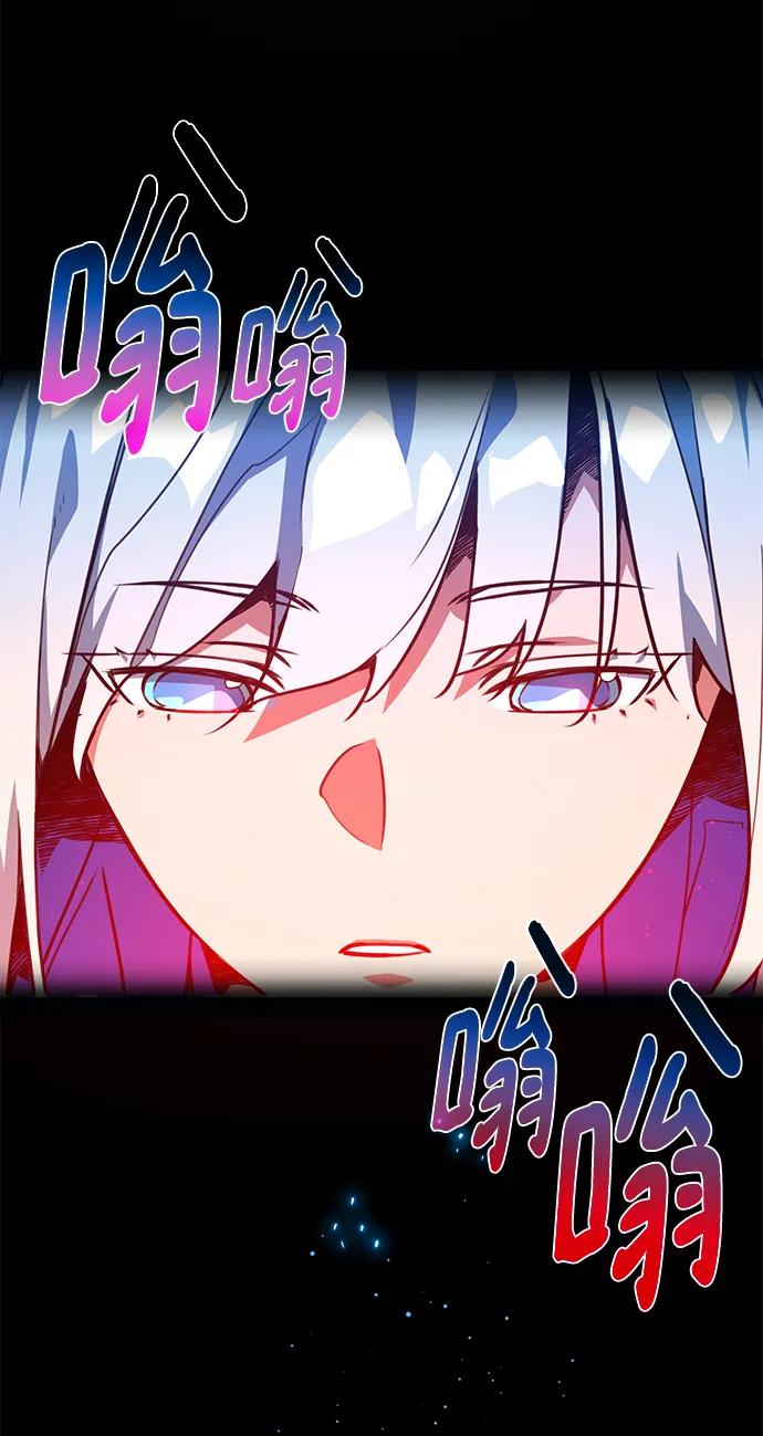 [第58话]我也要当主播（1）-游戏最强搅局者-JSP,YATO/Fried-Mandu（第3张）