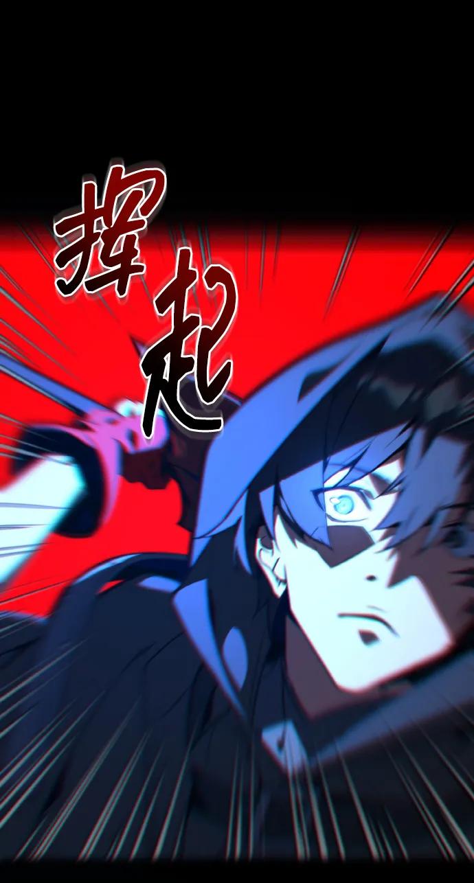 [第5话]新手屠宰魔（2）-游戏最强搅局者-JSP,YATO/Fried-Mandu（第18张）