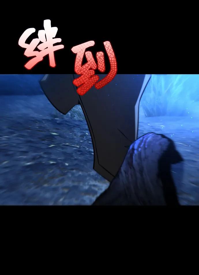 [第5话]新手屠宰魔（2）-游戏最强搅局者-JSP,YATO/Fried-Mandu（第8张）