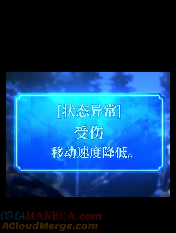 [第5话]新手屠宰魔（2）-游戏最强搅局者-JSP,YATO/Fried-Mandu（第10张）