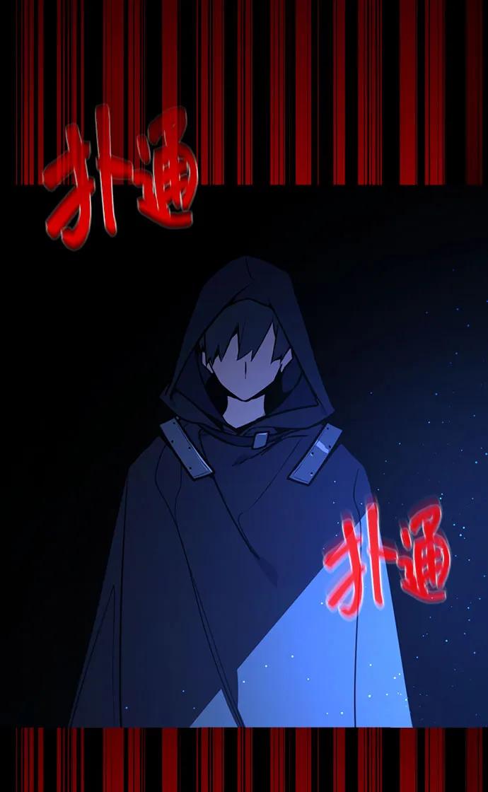 [第5话]新手屠宰魔（2）-游戏最强搅局者-JSP,YATO/Fried-Mandu（第14张）