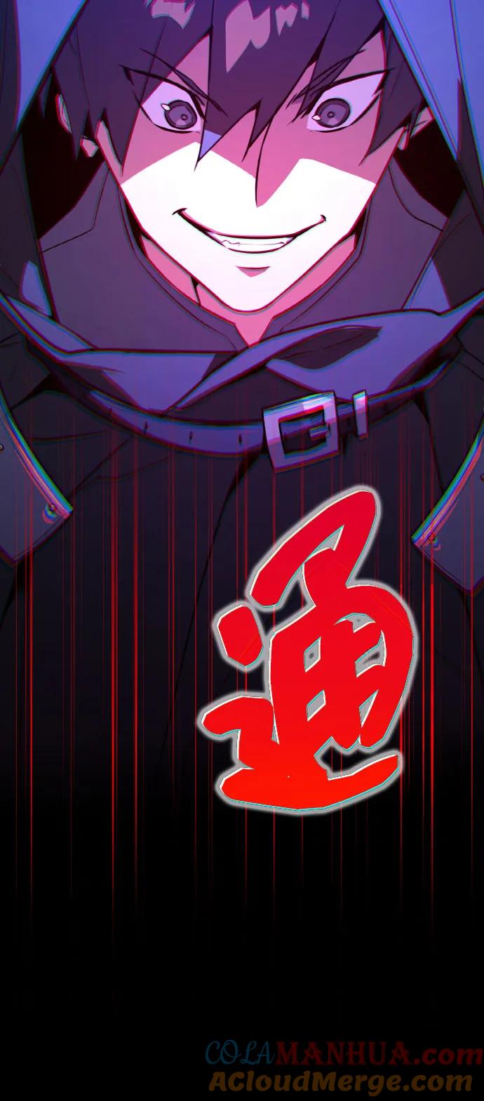 [第5话]新手屠宰魔（2）-游戏最强搅局者-JSP,YATO/Fried-Mandu（第16张）