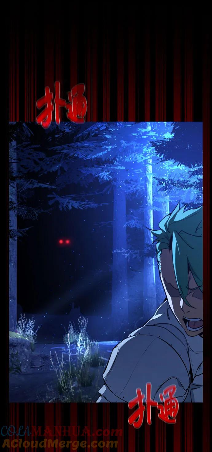 [第5话]新手屠宰魔（2）-游戏最强搅局者-JSP,YATO/Fried-Mandu（第13张）