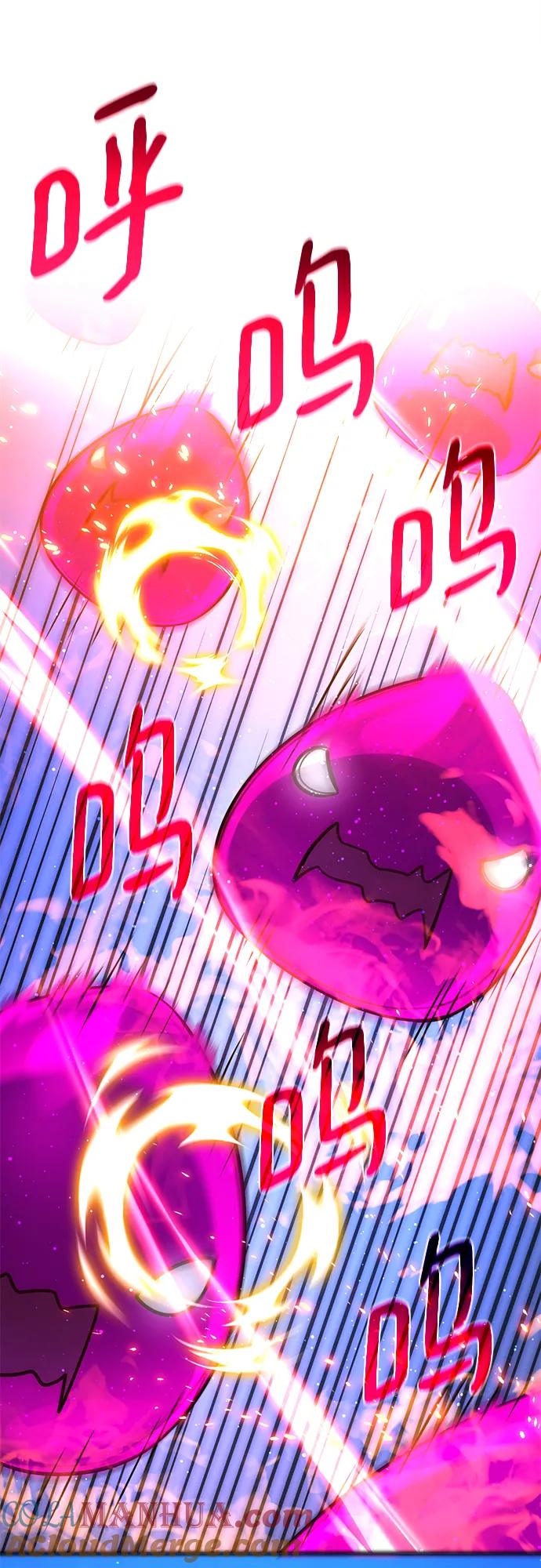 [第59话]我也要当主播（2）-游戏最强搅局者-JSP,YATO/Fried-Mandu（第31张）