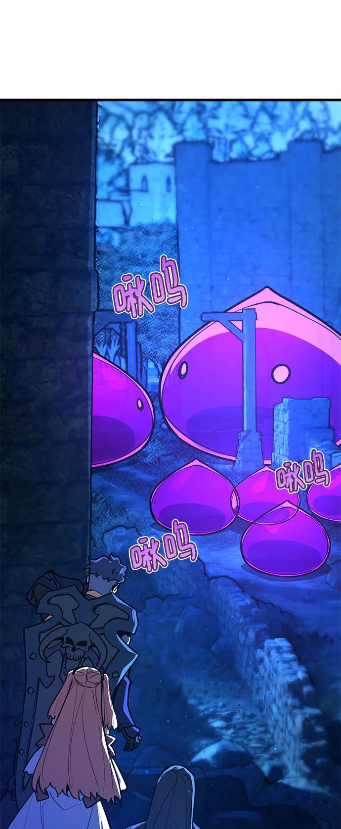 [第59话]我也要当主播（2）-游戏最强搅局者-JSP,YATO/Fried-Mandu（第14张）