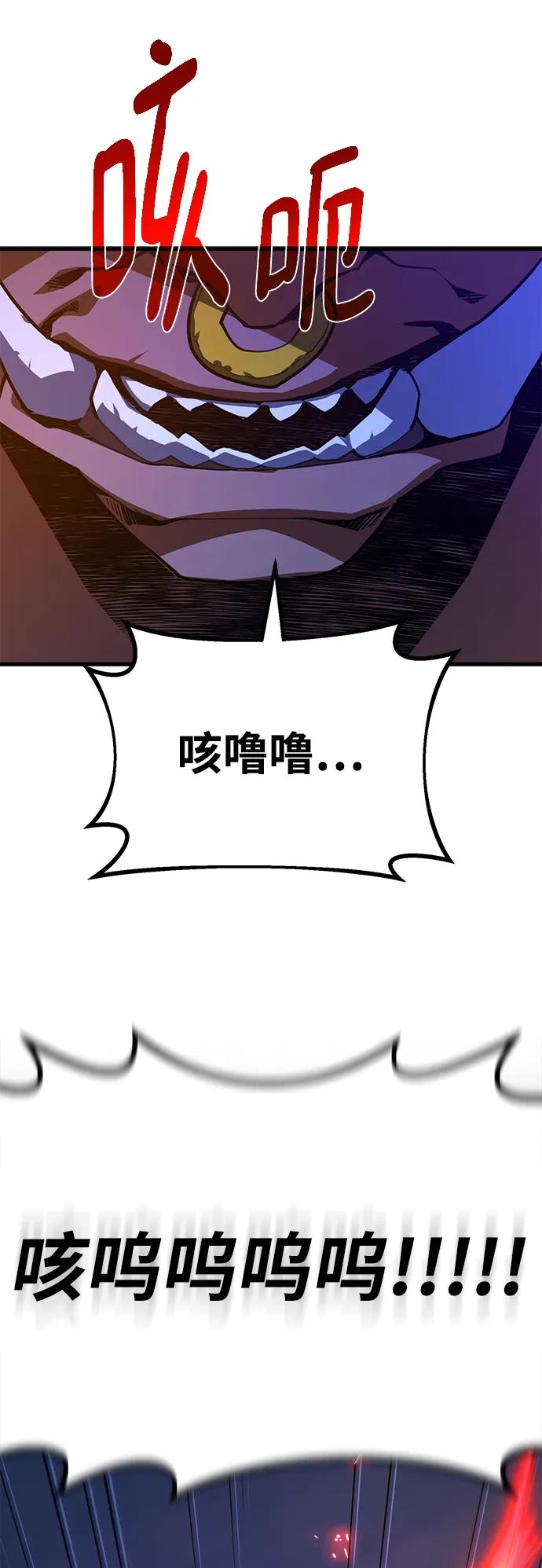 [第60话]我也要当主播（3）-游戏最强搅局者-JSP,YATO/Fried-Mandu（第18张）