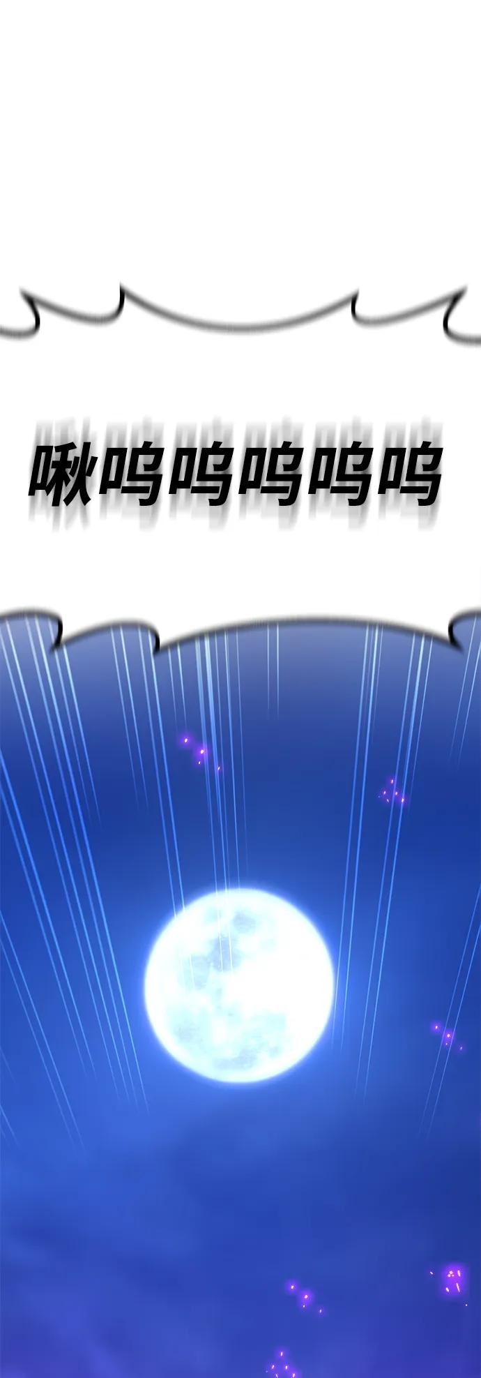 [第60话]我也要当主播（3）-游戏最强搅局者-JSP,YATO/Fried-Mandu（第5张）