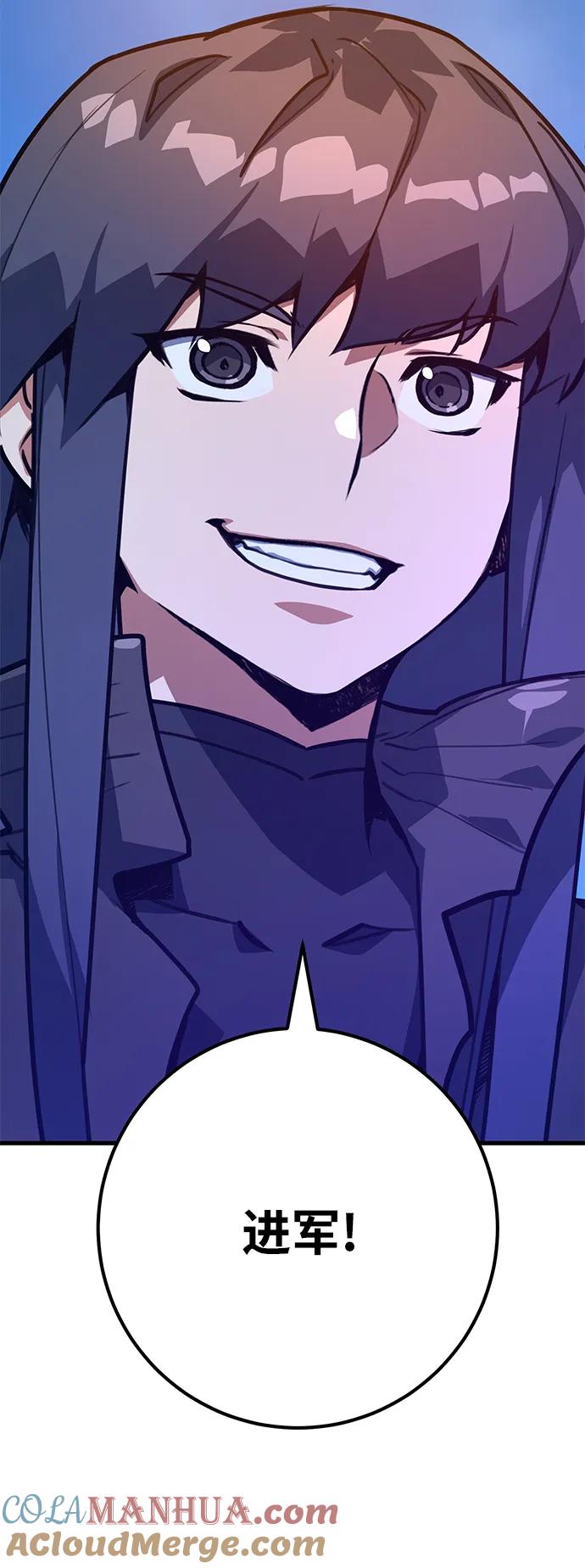 [第60话]我也要当主播（3）-游戏最强搅局者-JSP,YATO/Fried-Mandu（第4张）