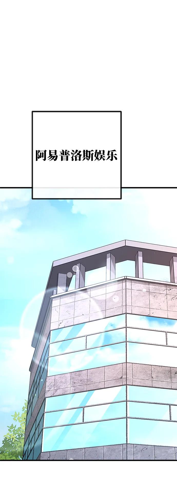 [第61话]我也要当主播（4）-游戏最强搅局者-JSP,YATO/Fried-Mandu（第16张）