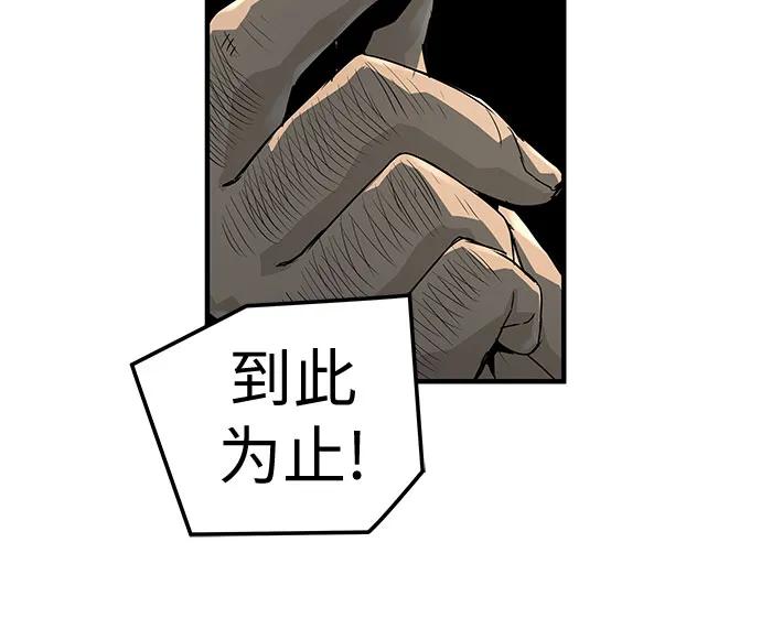 第62话-绝对回归-Y.H.JANG/JP,朴珍焕（第62张）