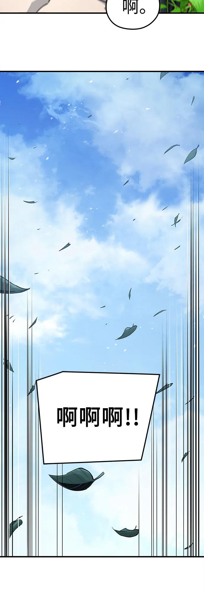 第62话-绝对回归-Y.H.JANG/JP,朴珍焕（第60张）