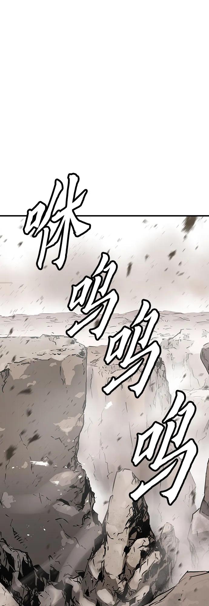 第63话-绝对回归-Y.H.JANG/JP,朴珍焕（第2张）
