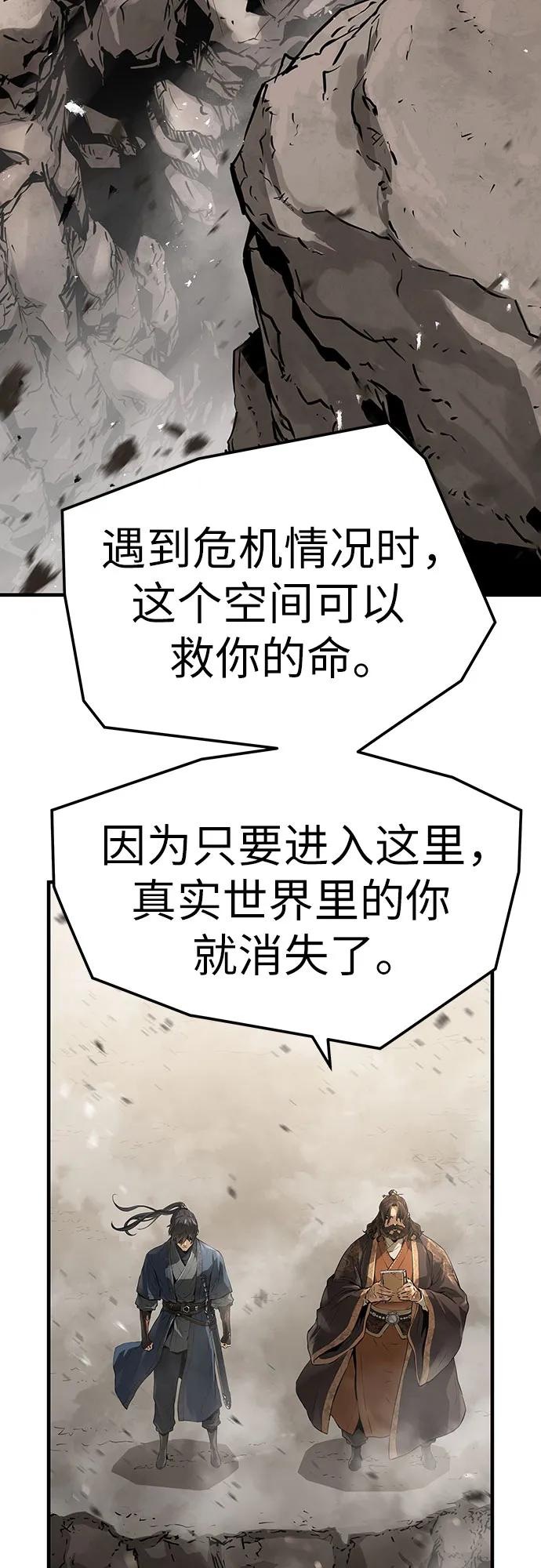 第63话-绝对回归-Y.H.JANG/JP,朴珍焕（第3张）