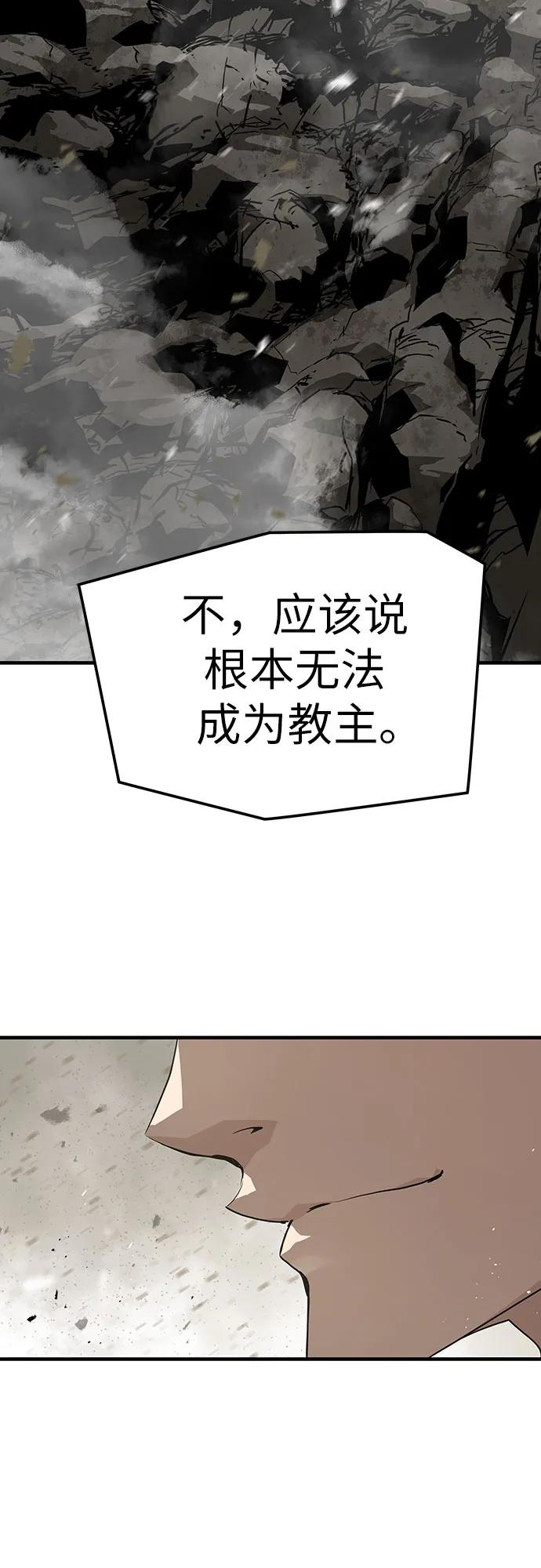 第63话-绝对回归-Y.H.JANG/JP,朴珍焕（第32张）