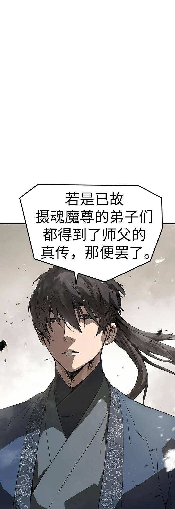 第63话-绝对回归-Y.H.JANG/JP,朴珍焕（第36张）