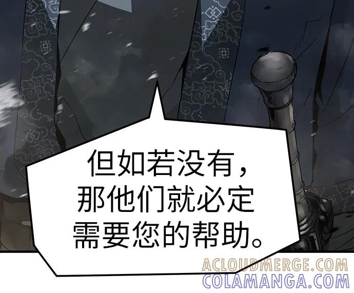 第63话-绝对回归-Y.H.JANG/JP,朴珍焕（第37张）