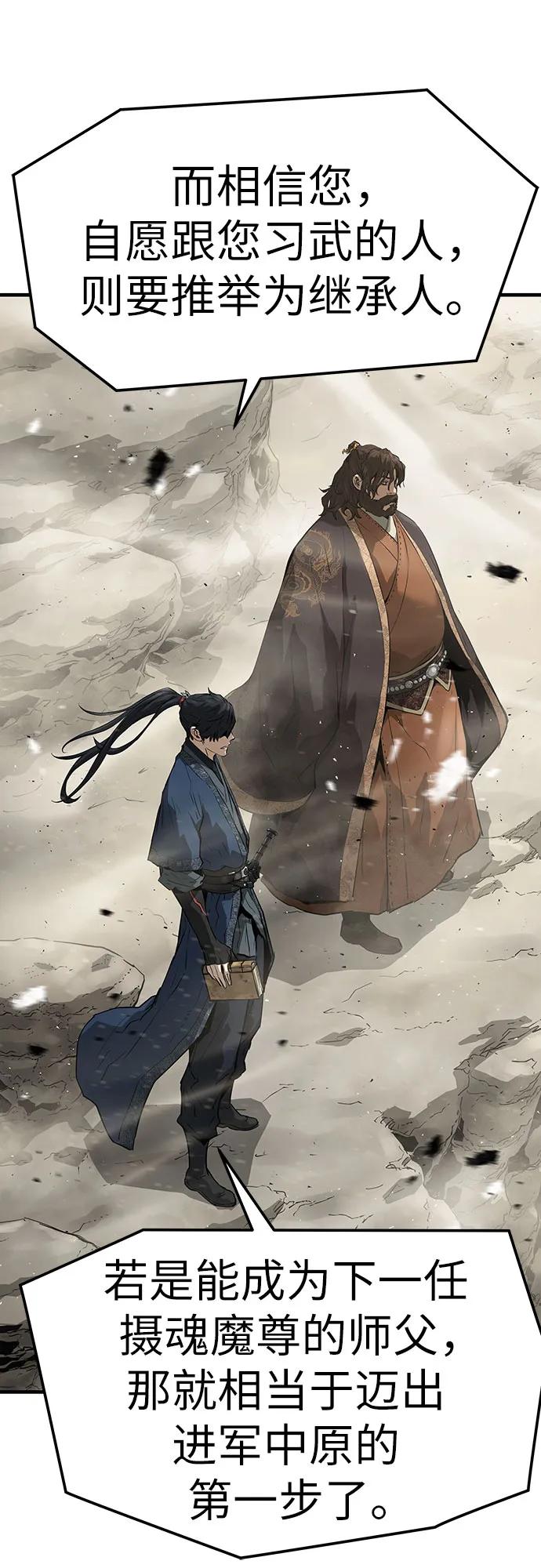 第63话-绝对回归-Y.H.JANG/JP,朴珍焕（第38张）