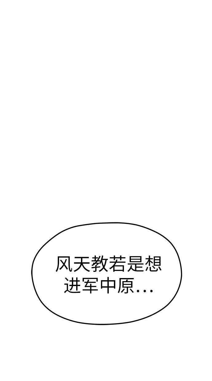 第63话-绝对回归-Y.H.JANG/JP,朴珍焕（第33张）