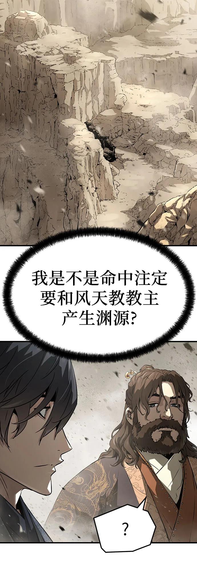 第63话-绝对回归-Y.H.JANG/JP,朴珍焕（第8张）