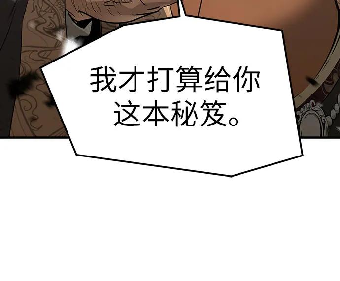 第63话-绝对回归-Y.H.JANG/JP,朴珍焕（第17张）