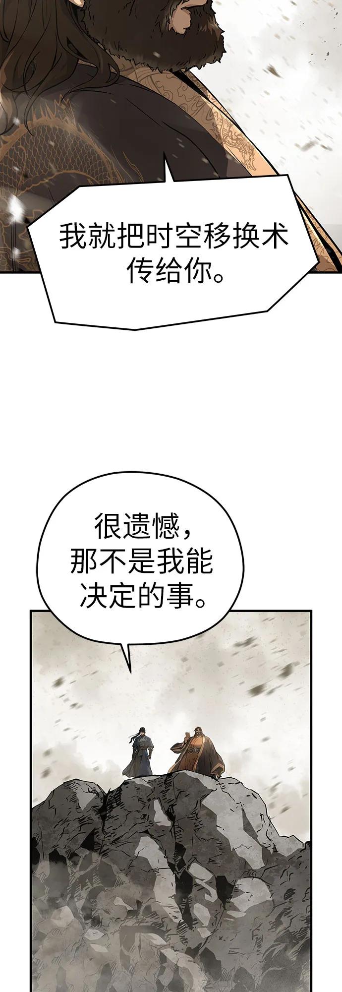 第63话-绝对回归-Y.H.JANG/JP,朴珍焕（第15张）