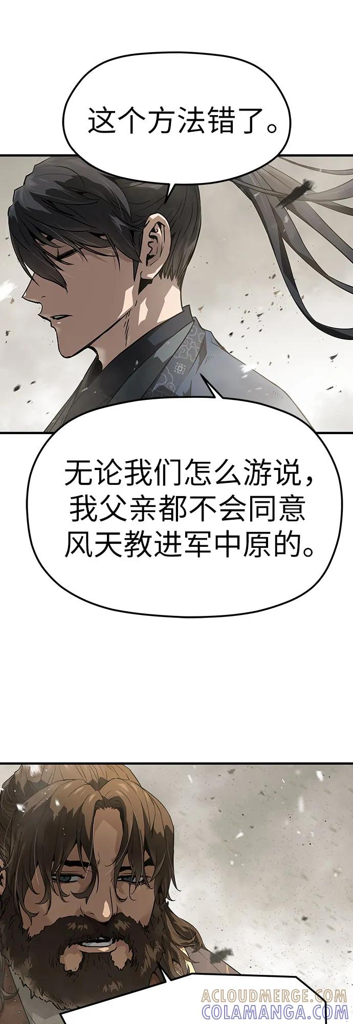 第63话-绝对回归-Y.H.JANG/JP,朴珍焕（第22张）