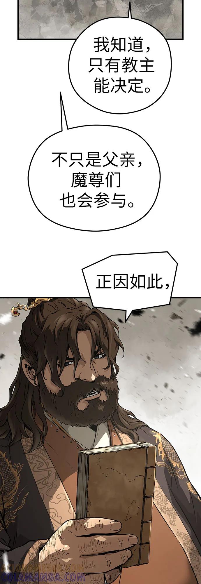 第63话-绝对回归-Y.H.JANG/JP,朴珍焕（第16张）