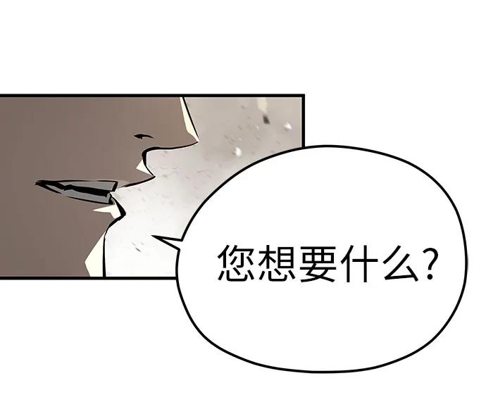 第63话-绝对回归-Y.H.JANG/JP,朴珍焕（第9张）