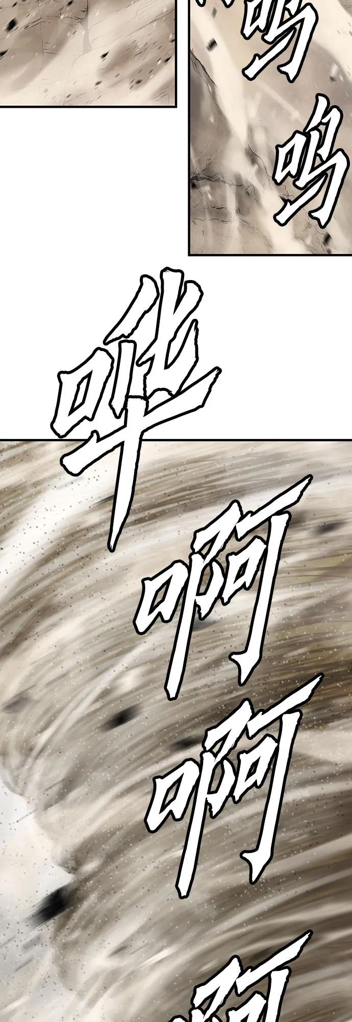 第63话-绝对回归-Y.H.JANG/JP,朴珍焕（第11张）
