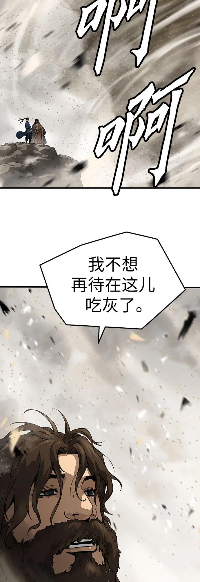 第63话-绝对回归-Y.H.JANG/JP,朴珍焕（第12张）