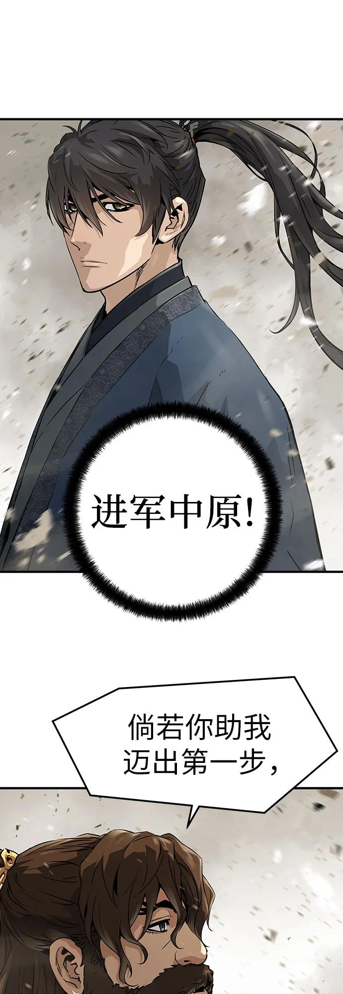 第63话-绝对回归-Y.H.JANG/JP,朴珍焕（第14张）