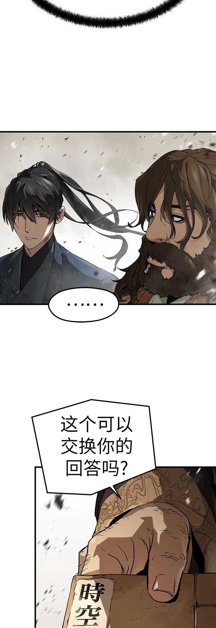 第63话-绝对回归-Y.H.JANG/JP,朴珍焕（第27张）