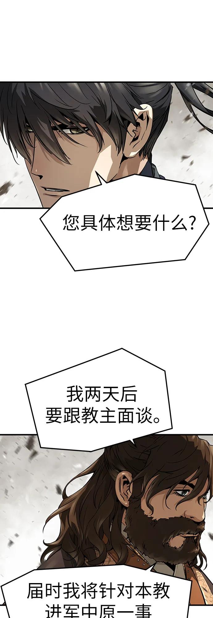 第63话-绝对回归-Y.H.JANG/JP,朴珍焕（第18张）