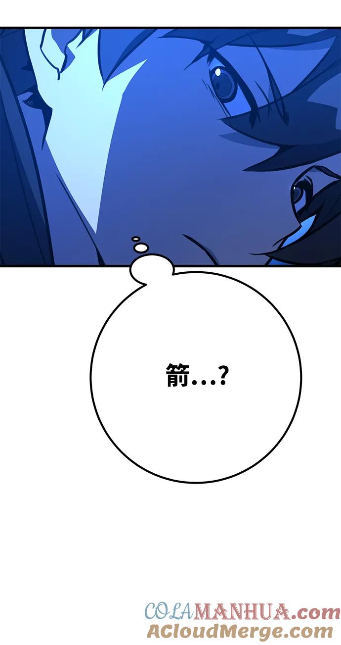[第63话]人类与精灵-游戏最强搅局者-JSP,YATO/Fried-Mandu（第25张）