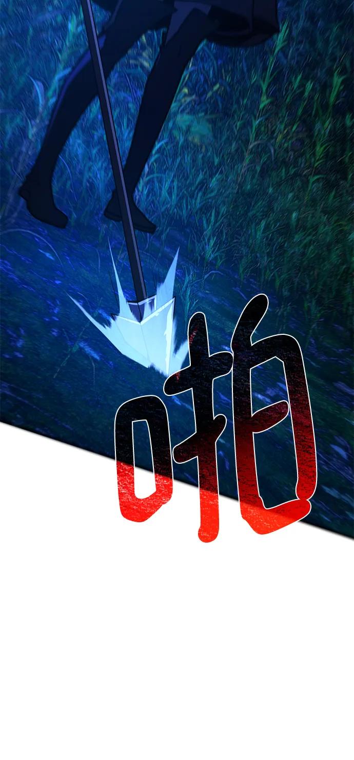 [第63话]人类与精灵-游戏最强搅局者-JSP,YATO/Fried-Mandu（第24张）
